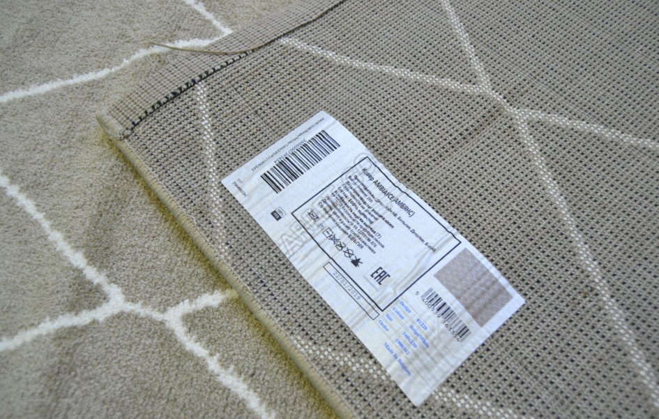 Бельгийский ковер Ambiance 81228 Beige-White
